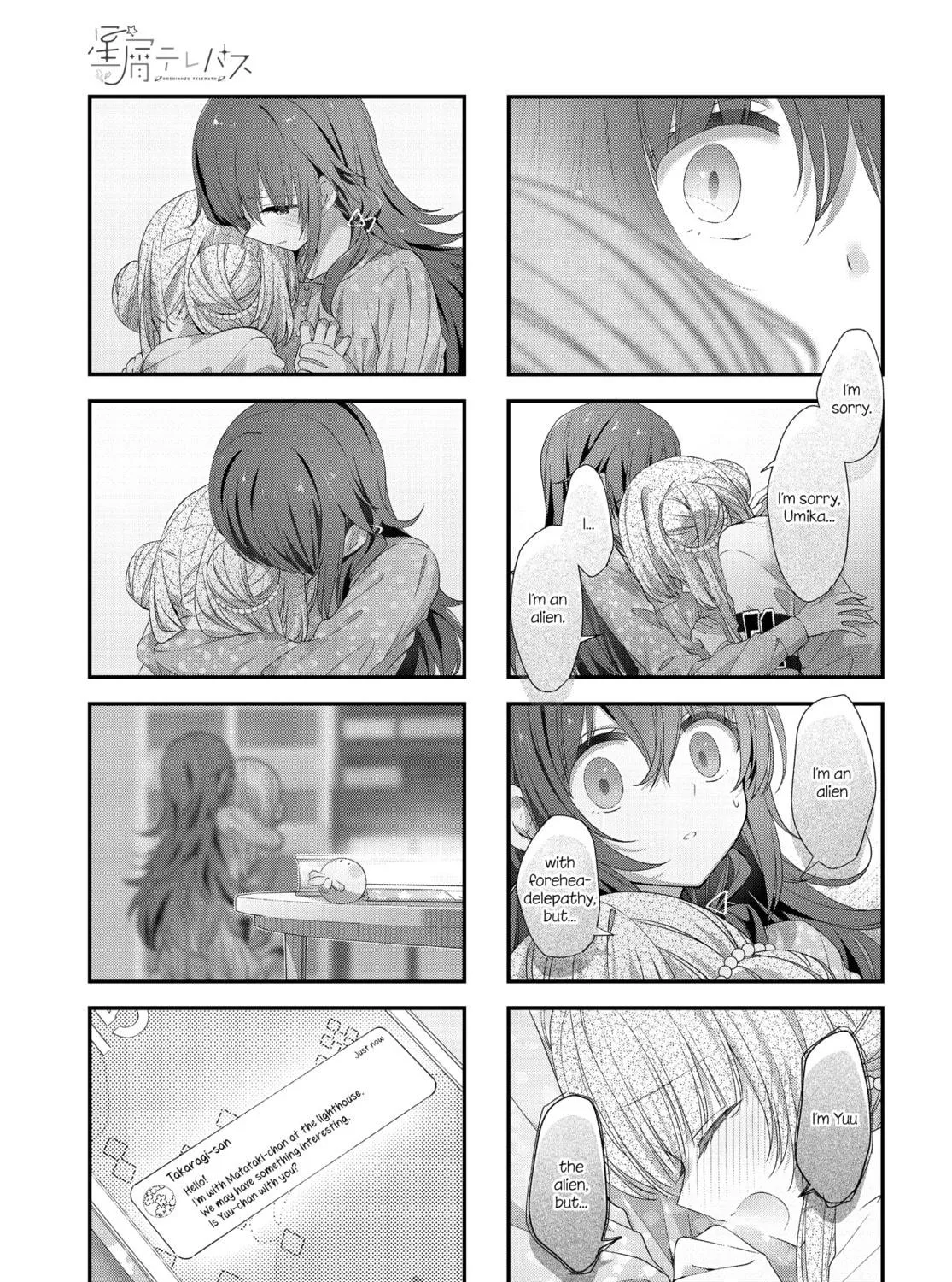 Read Hoshikuzu Telepath chapter 38 image 16 on Lezhin