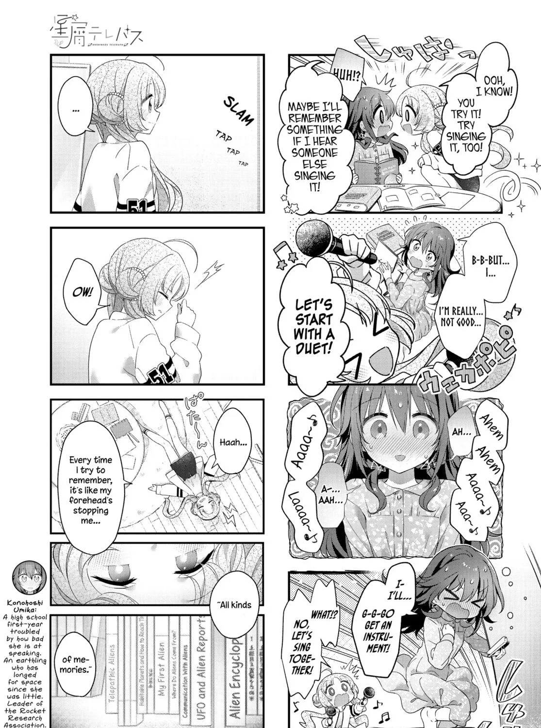 Read Hoshikuzu Telepath chapter 38 image 4 on Lezhin