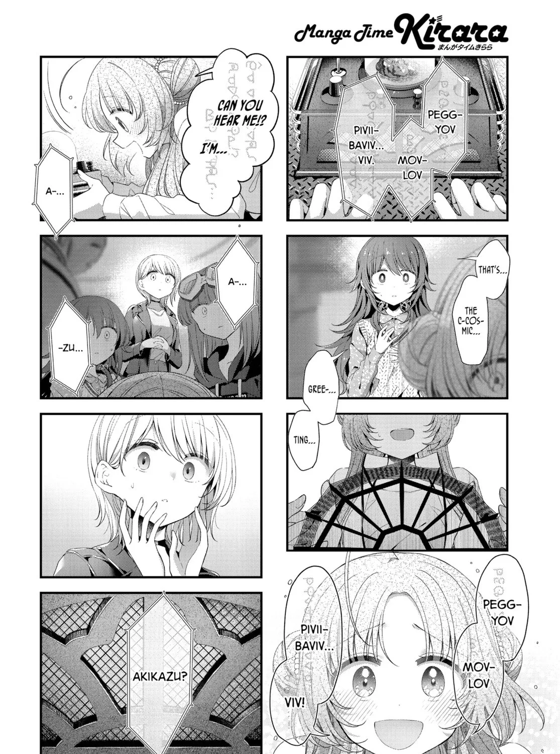 Read Hoshikuzu Telepath chapter 39 image 14 on Lezhin
