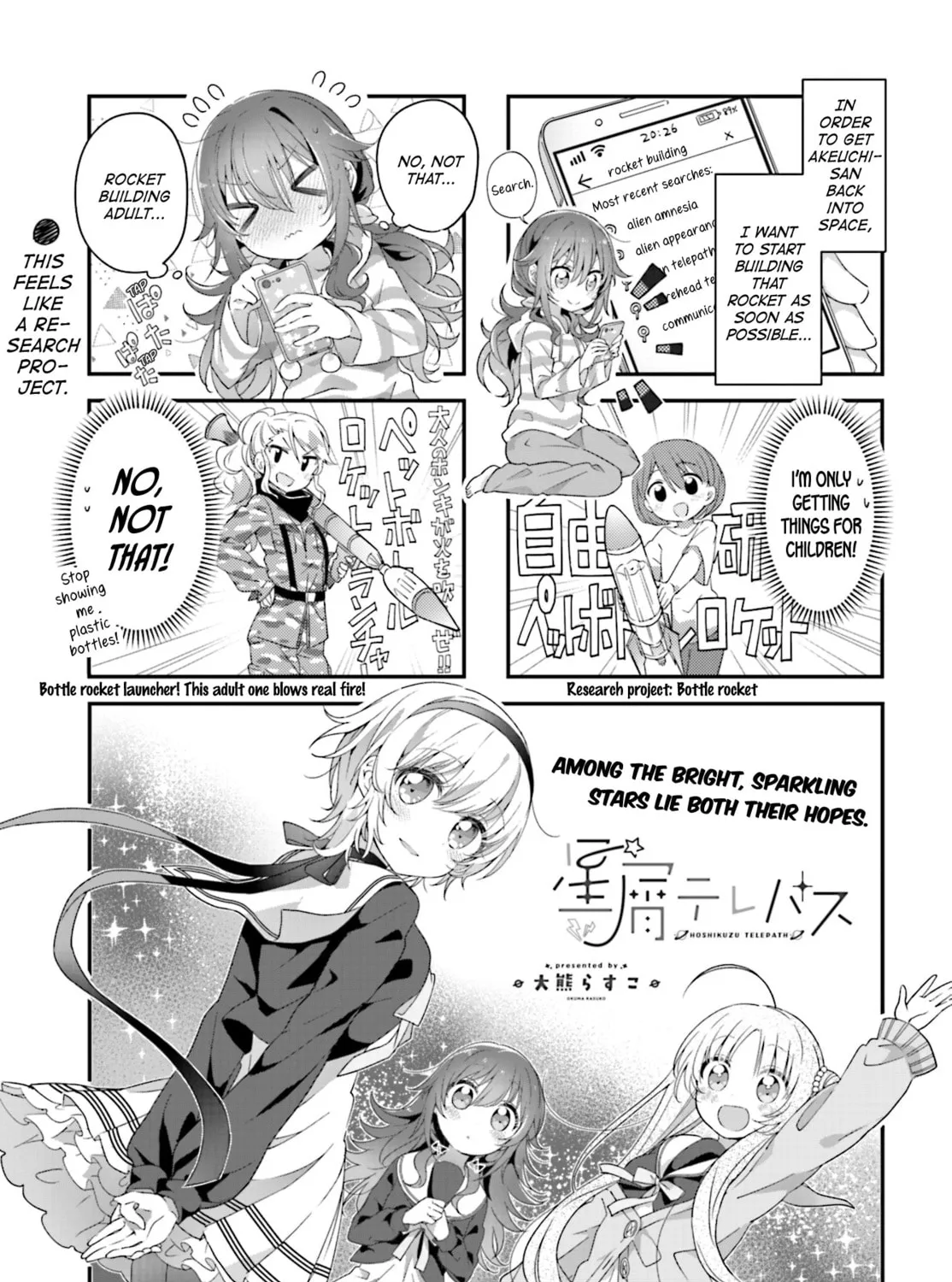 Read Hoshikuzu Telepath chapter 4 image 0 on Lezhin