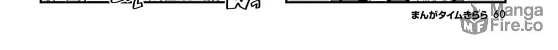 Read Hoshikuzu Telepath chapter 4 image 11 on Lezhin