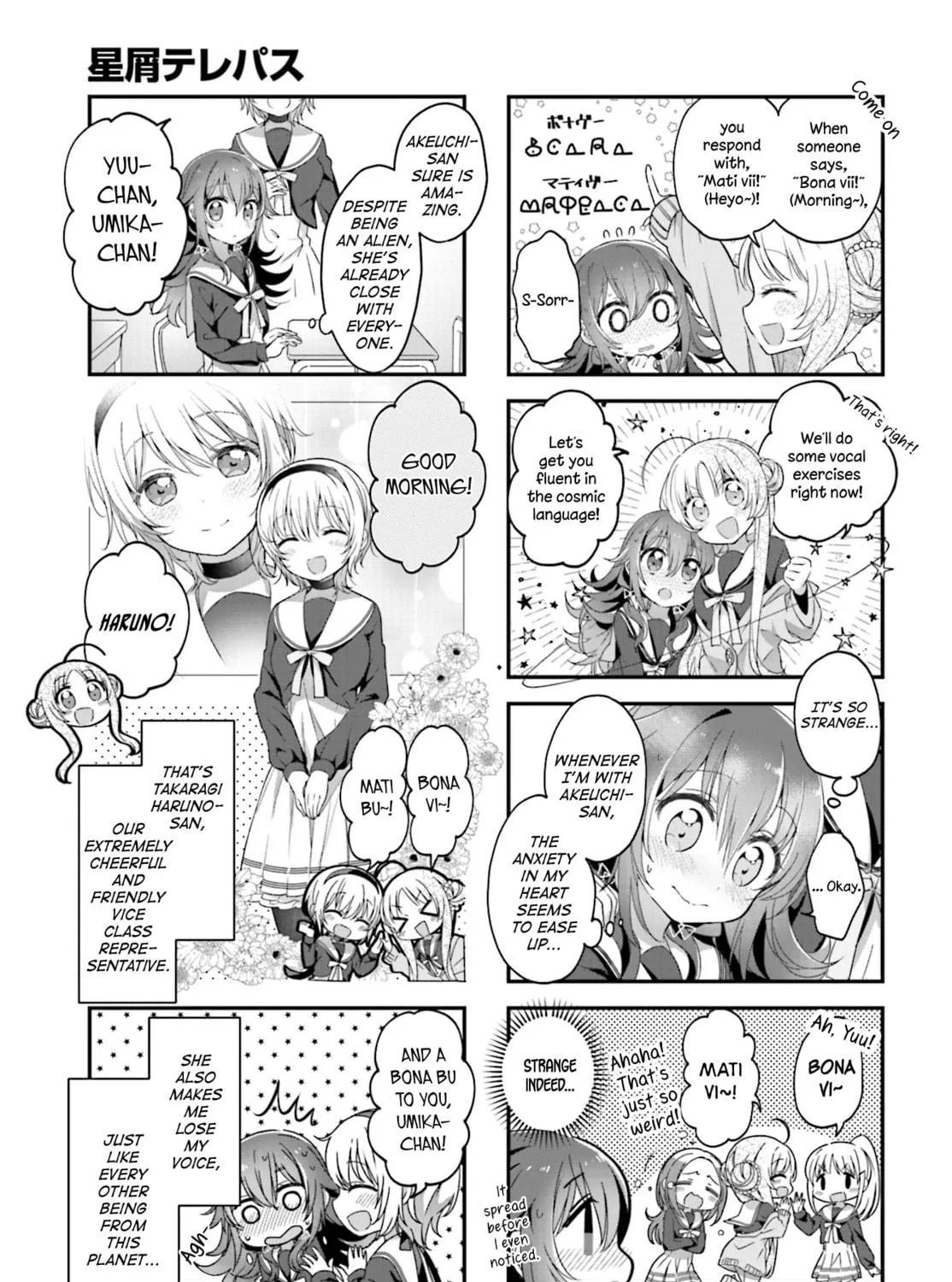 Read Hoshikuzu Telepath chapter 4 image 4 on Lezhin