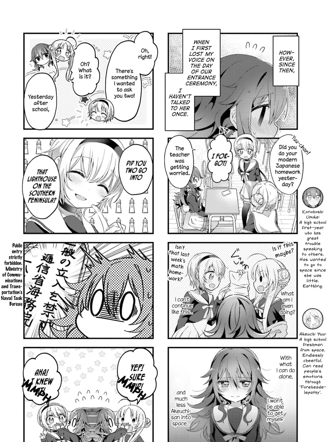 Read Hoshikuzu Telepath chapter 4 image 6 on Lezhin