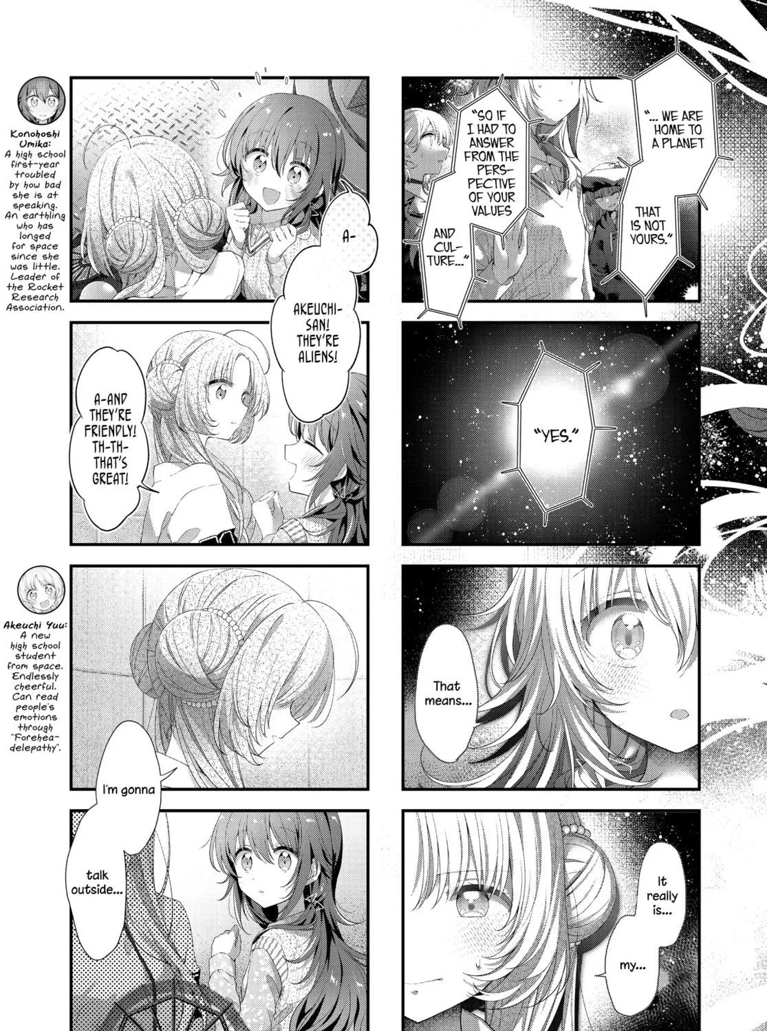 Read Hoshikuzu Telepath chapter 40 image 10 on Lezhin