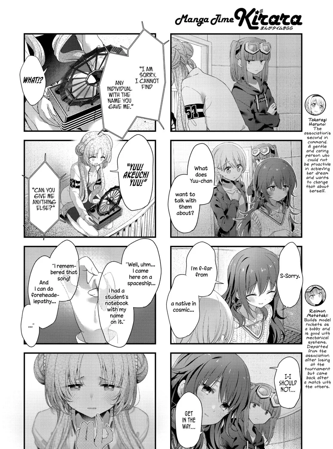 Read Hoshikuzu Telepath chapter 40 image 12 on Lezhin