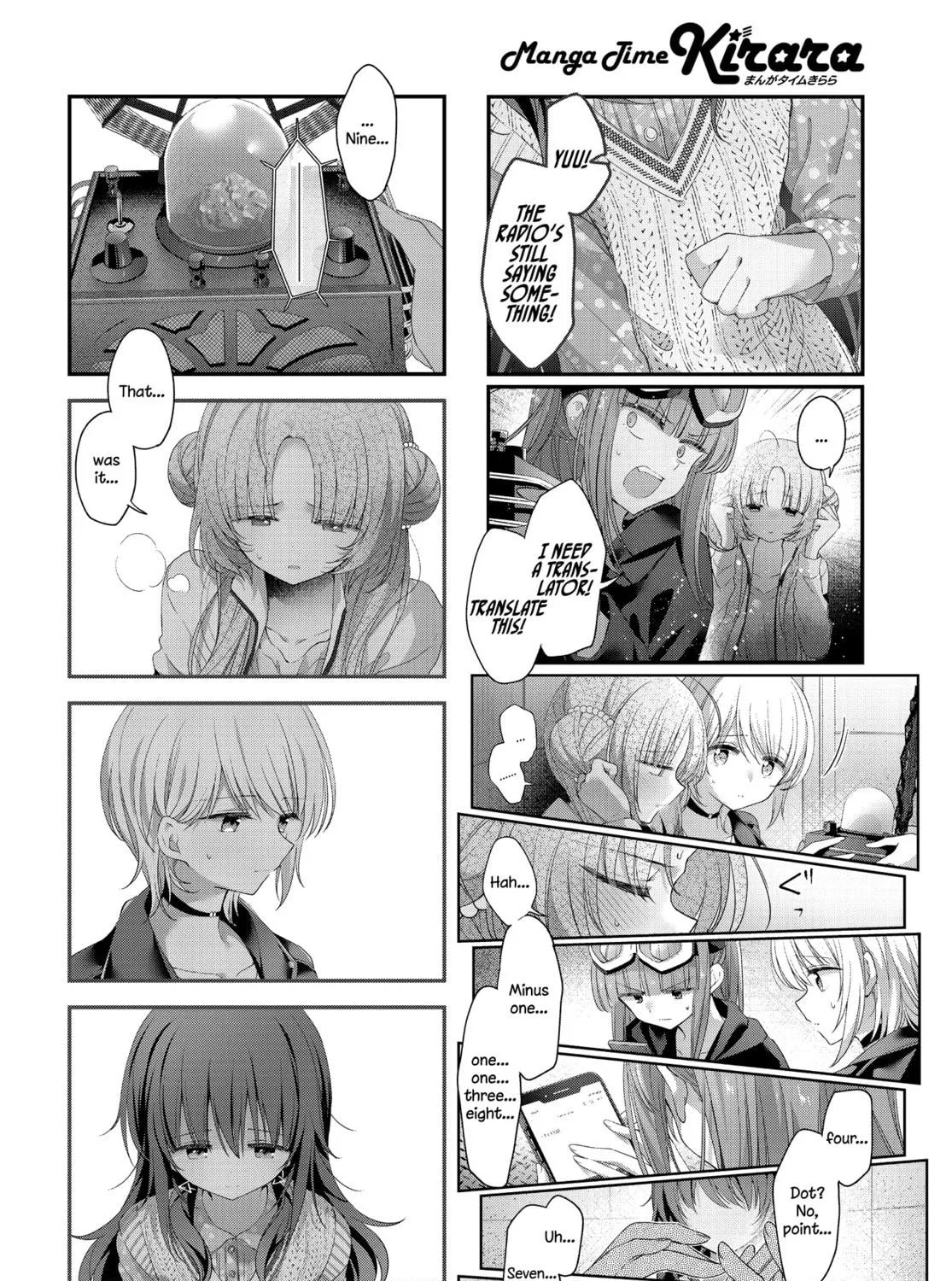 Read Hoshikuzu Telepath chapter 40 image 16 on Lezhin