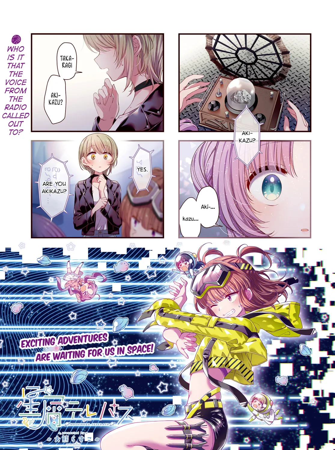 Read Hoshikuzu Telepath chapter 40 image 2 on Lezhin