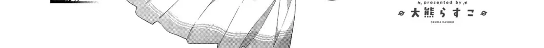 Read Hoshikuzu Telepath chapter 41 image 1 on Lezhin