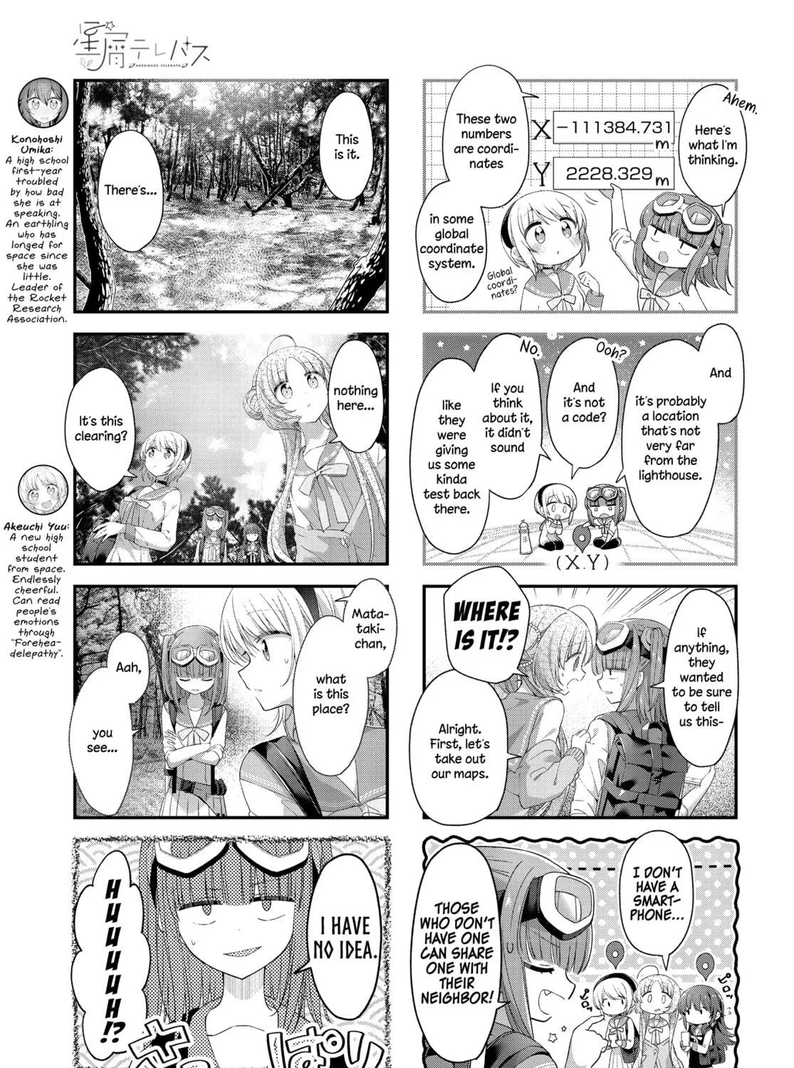 Read Hoshikuzu Telepath chapter 41 image 4 on Lezhin