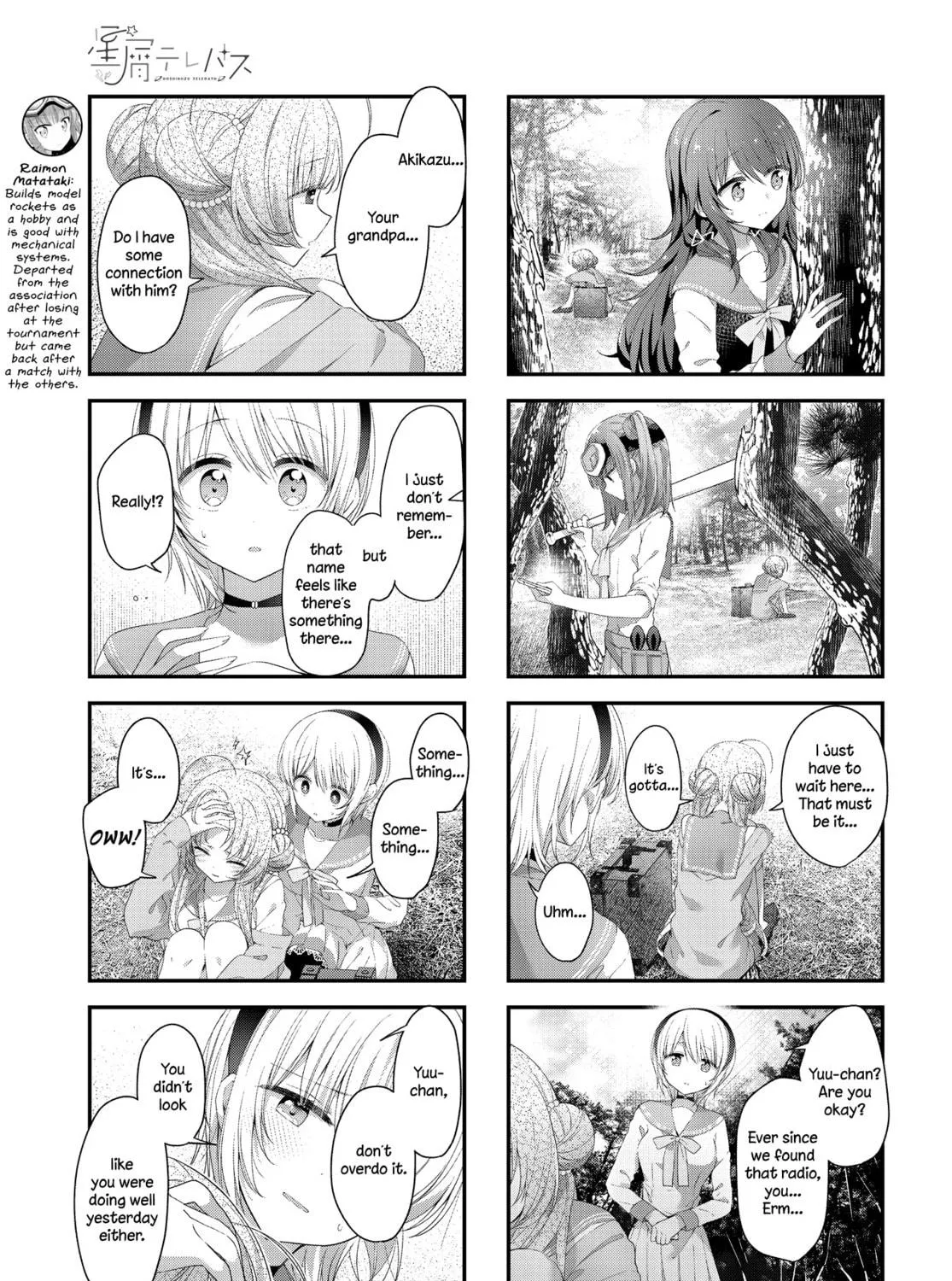Read Hoshikuzu Telepath chapter 41 image 8 on Lezhin
