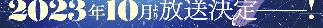 Read Hoshikuzu Telepath chapter 42 image 1 on Lezhin