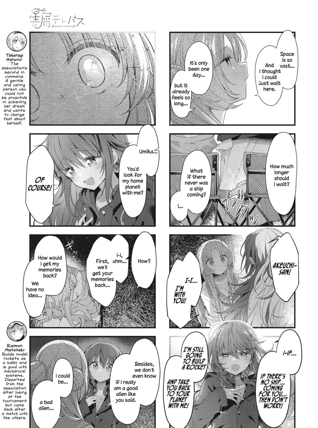 Read Hoshikuzu Telepath chapter 42 image 10 on Lezhin
