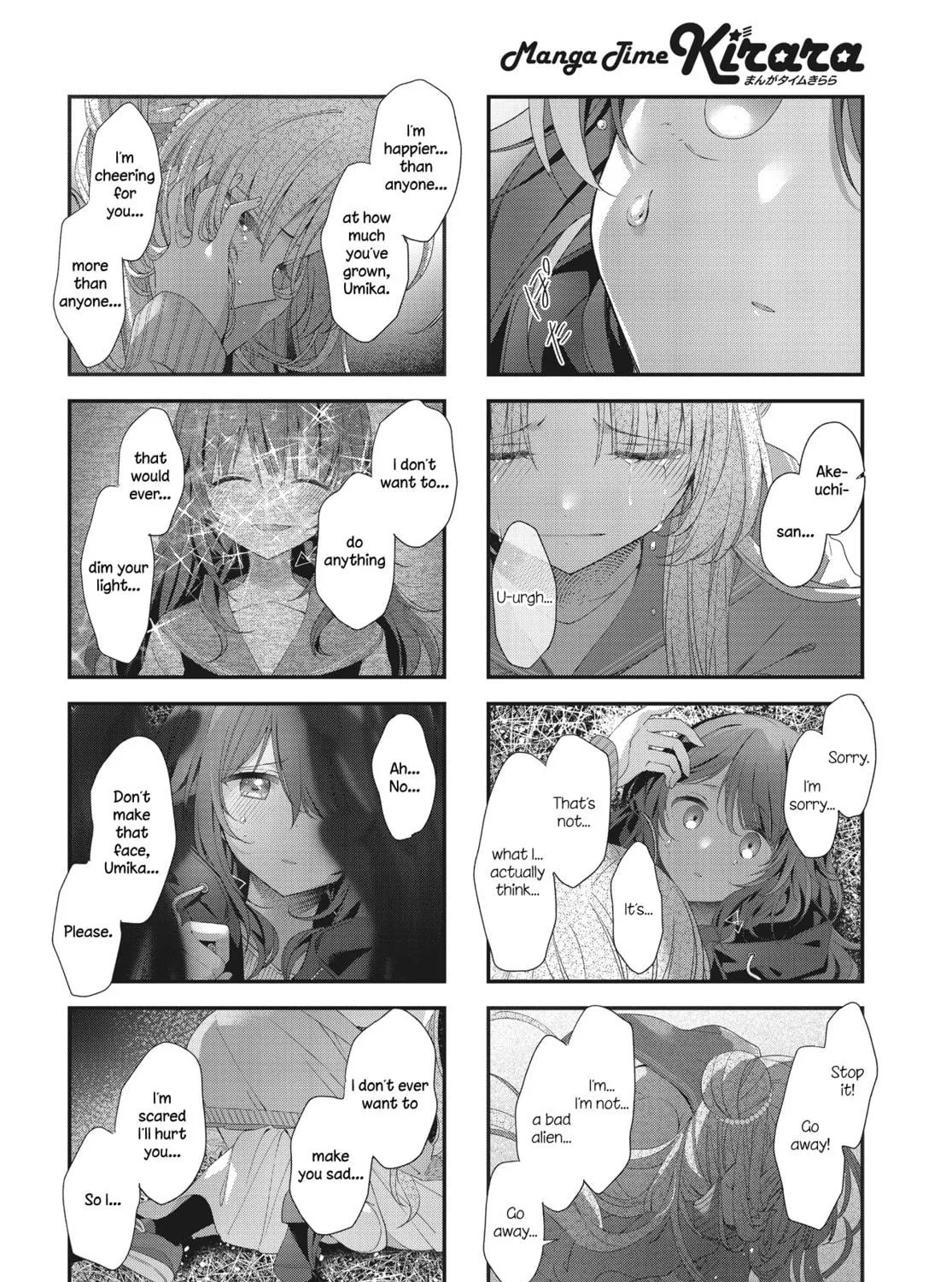 Read Hoshikuzu Telepath chapter 42 image 16 on Lezhin