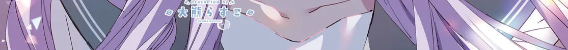 Read Hoshikuzu Telepath chapter 42 image 3 on Lezhin