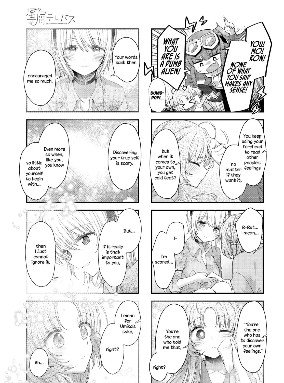 Read Hoshikuzu Telepath chapter 43 image 12 on Lezhin