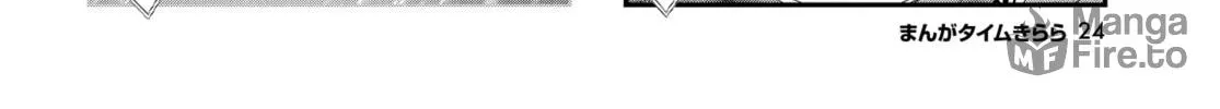Read Hoshikuzu Telepath chapter 43 image 19 on Lezhin