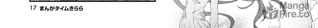Read Hoshikuzu Telepath chapter 43 image 5 on Lezhin