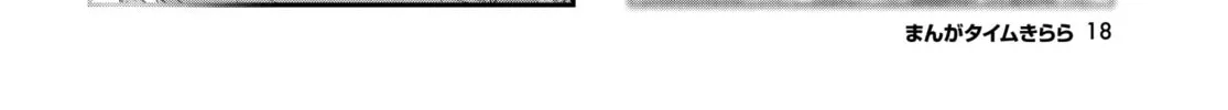 Read Hoshikuzu Telepath chapter 43 image 7 on Lezhin