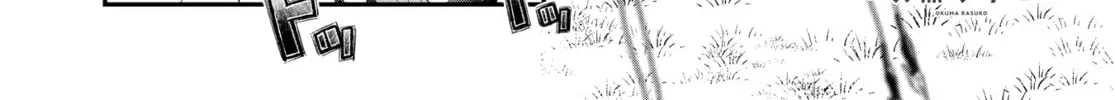 Read Hoshikuzu Telepath chapter 44.1 image 1 on Lezhin