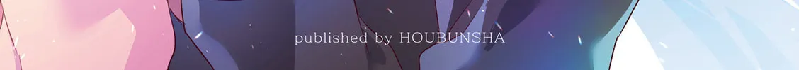 Read Hoshikuzu Telepath chapter 44.2 image 1 on Lezhin