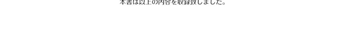 Read Hoshikuzu Telepath chapter 44.2 image 27 on Lezhin