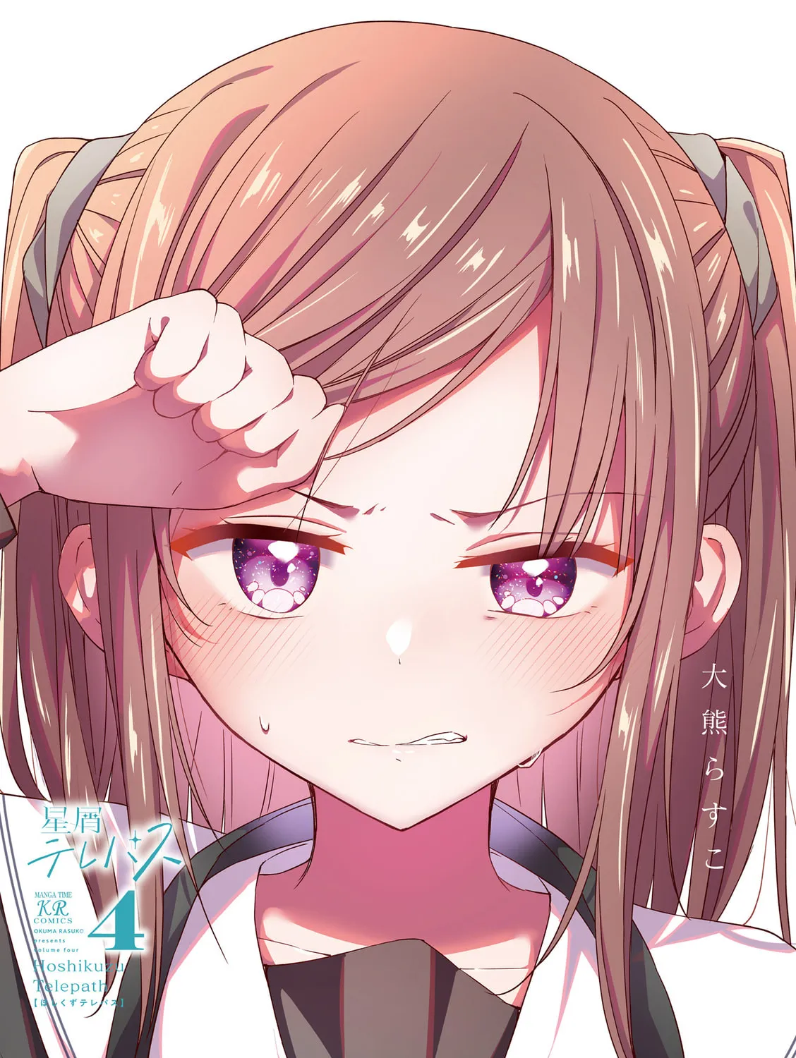 Read Hoshikuzu Telepath chapter 44.2 image 6 on Lezhin