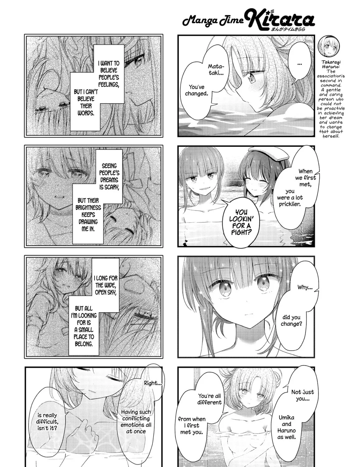 Read Hoshikuzu Telepath chapter 44 image 6 on Lezhin