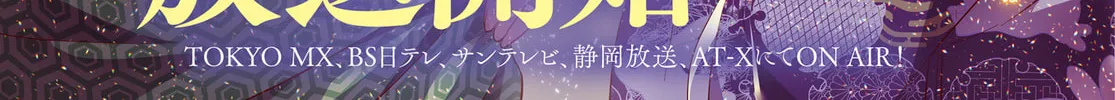 Read Hoshikuzu Telepath chapter 45 image 1 on Lezhin