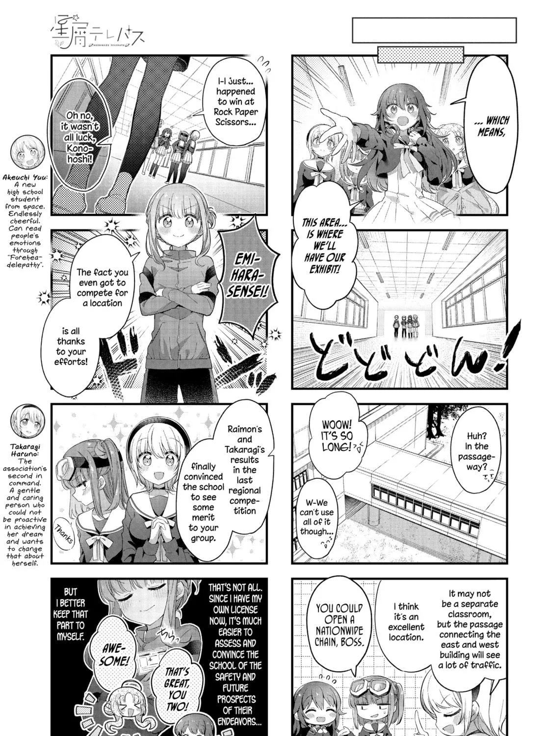 Read Hoshikuzu Telepath chapter 45 image 10 on Lezhin
