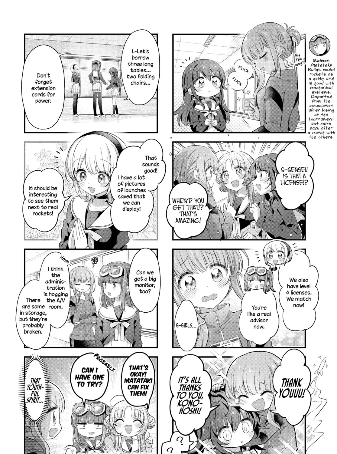 Read Hoshikuzu Telepath chapter 45 image 12 on Lezhin