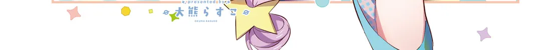 Read Hoshikuzu Telepath chapter 45 image 3 on Lezhin