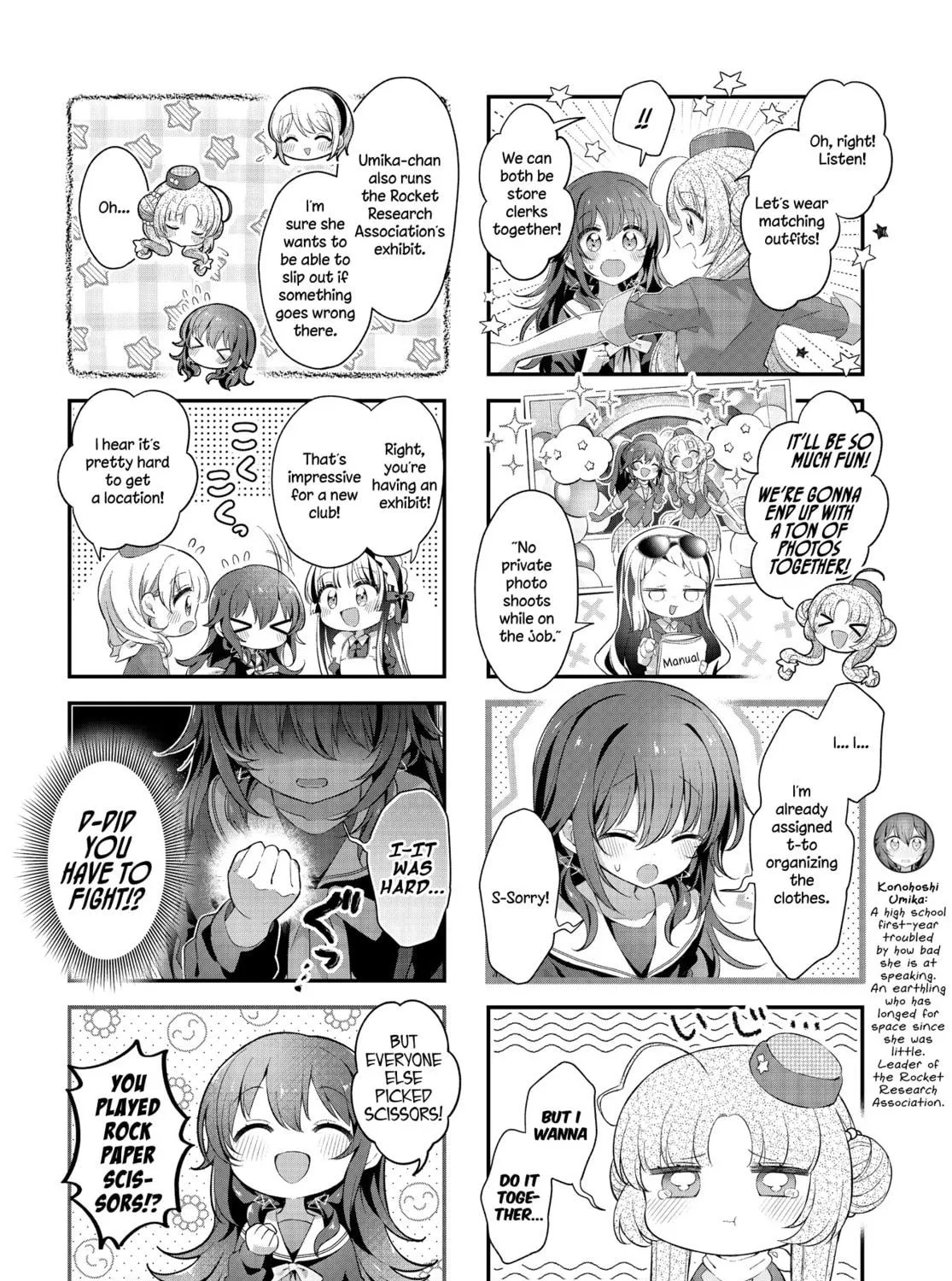 Read Hoshikuzu Telepath chapter 45 image 8 on Lezhin