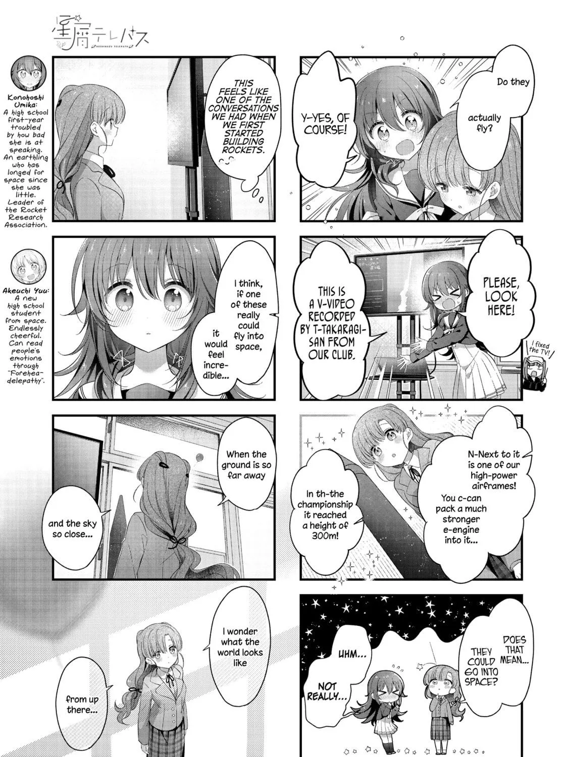 Read Hoshikuzu Telepath chapter 46 image 10 on Lezhin