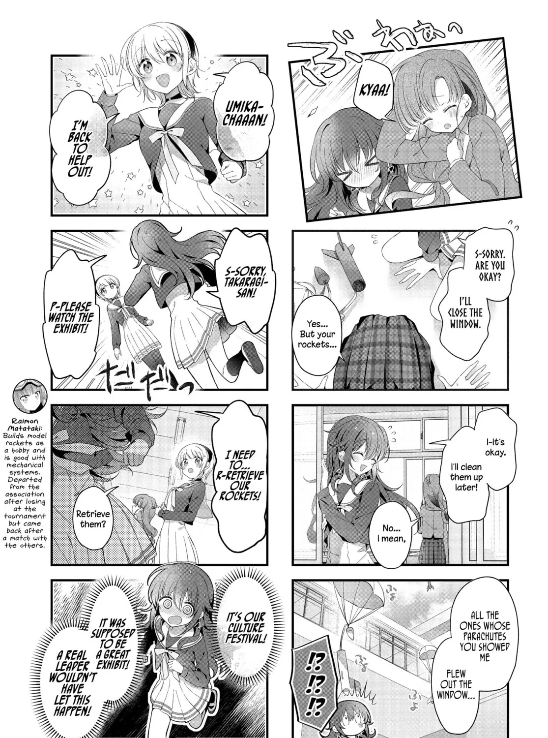 Read Hoshikuzu Telepath chapter 46 image 14 on Lezhin
