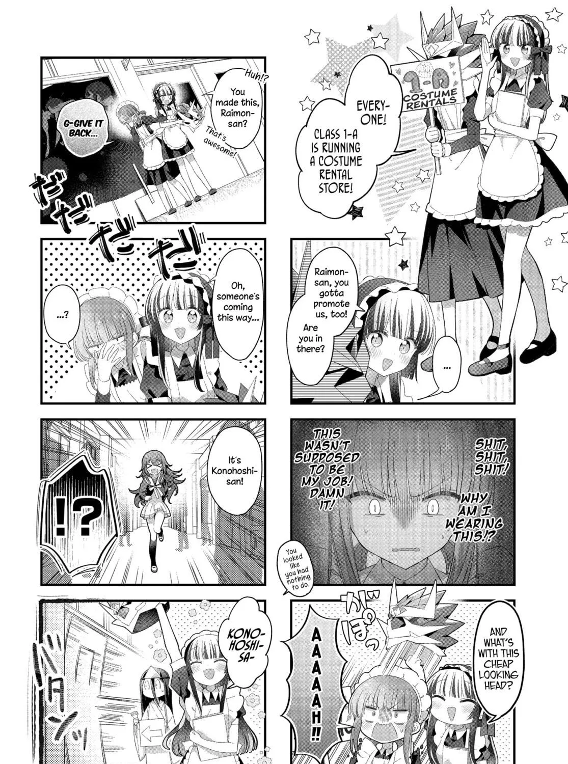 Read Hoshikuzu Telepath chapter 46 image 16 on Lezhin