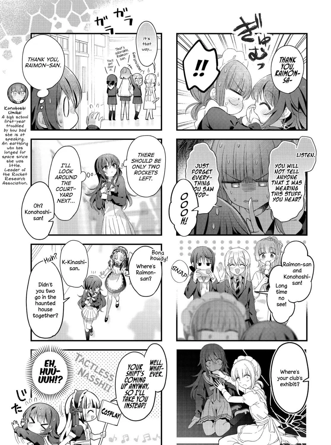 Read Hoshikuzu Telepath chapter 47 image 10 on Lezhin