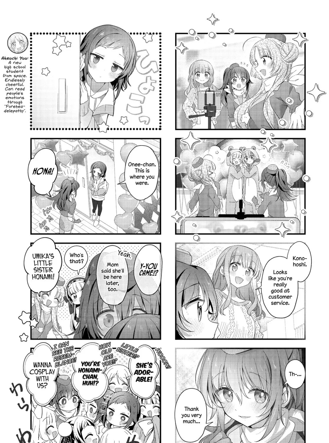 Read Hoshikuzu Telepath chapter 47 image 14 on Lezhin