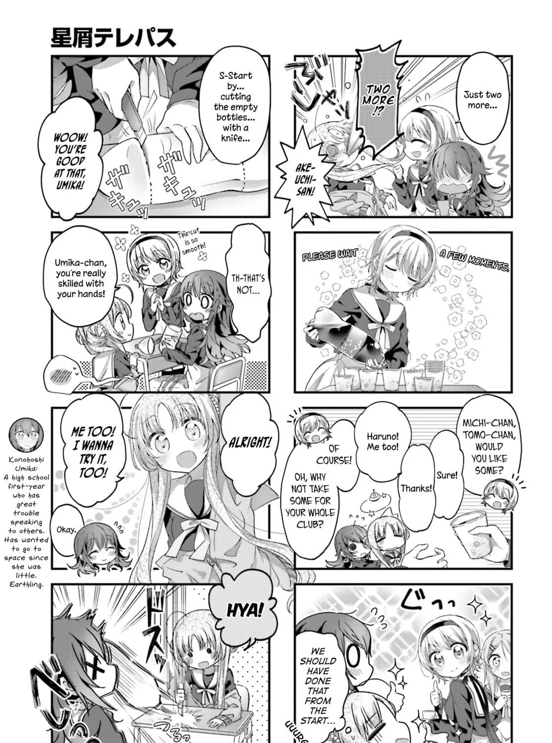Read Hoshikuzu Telepath chapter 5 image 4 on Lezhin