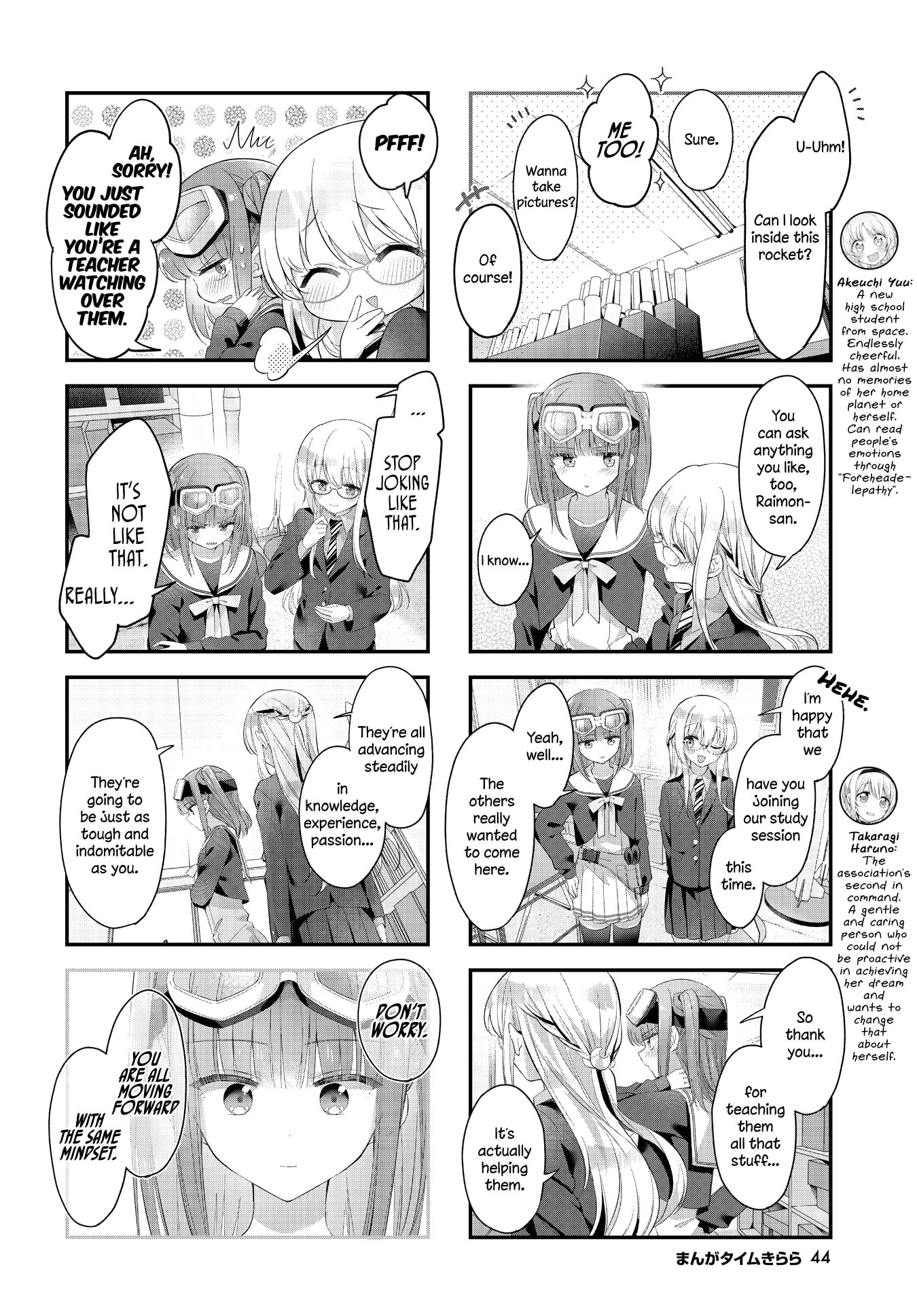 Read Hoshikuzu Telepath chapter 51 image 6 on Lezhin