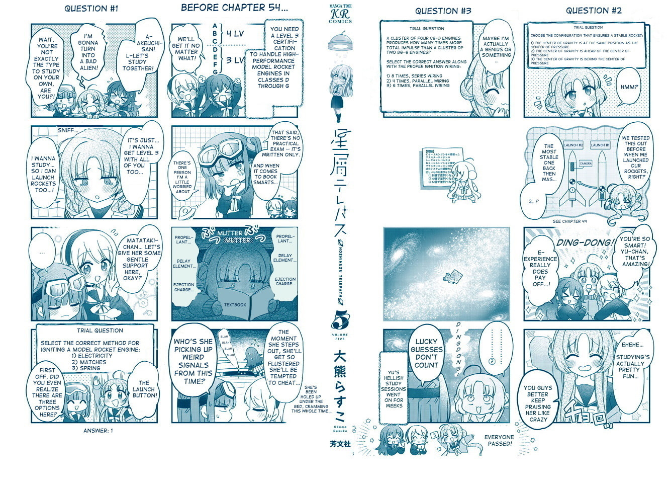 Read Hoshikuzu Telepath chapter 53.5 image 0 on Lezhin