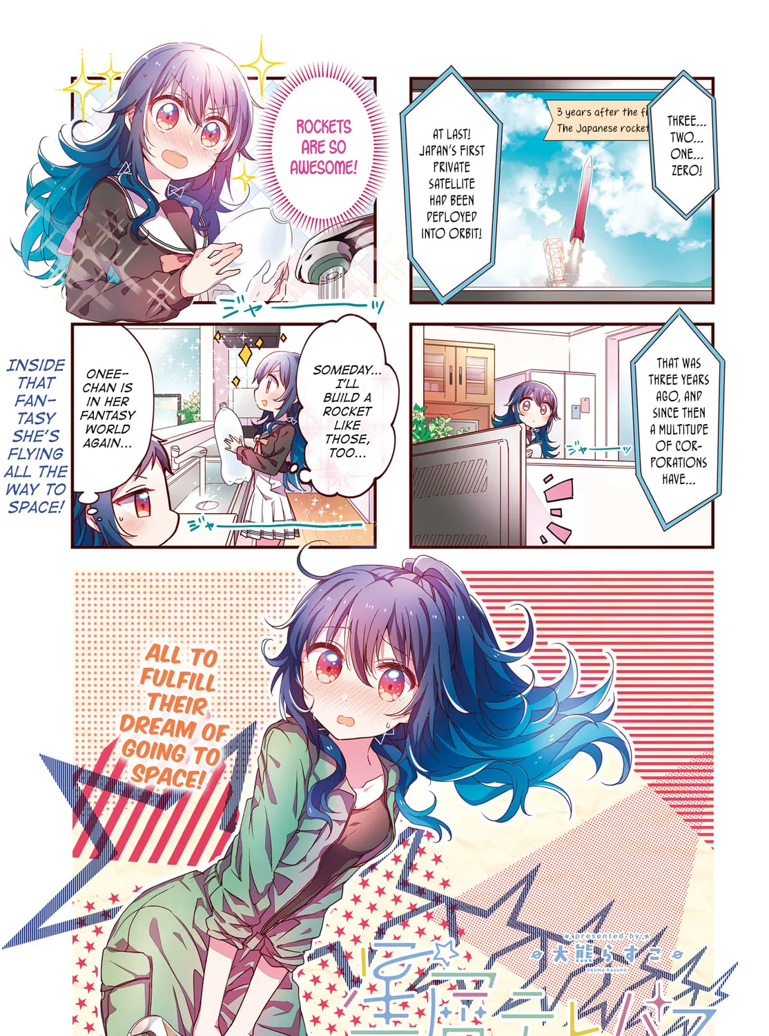 Read Hoshikuzu Telepath chapter 6 image 0 on Lezhin