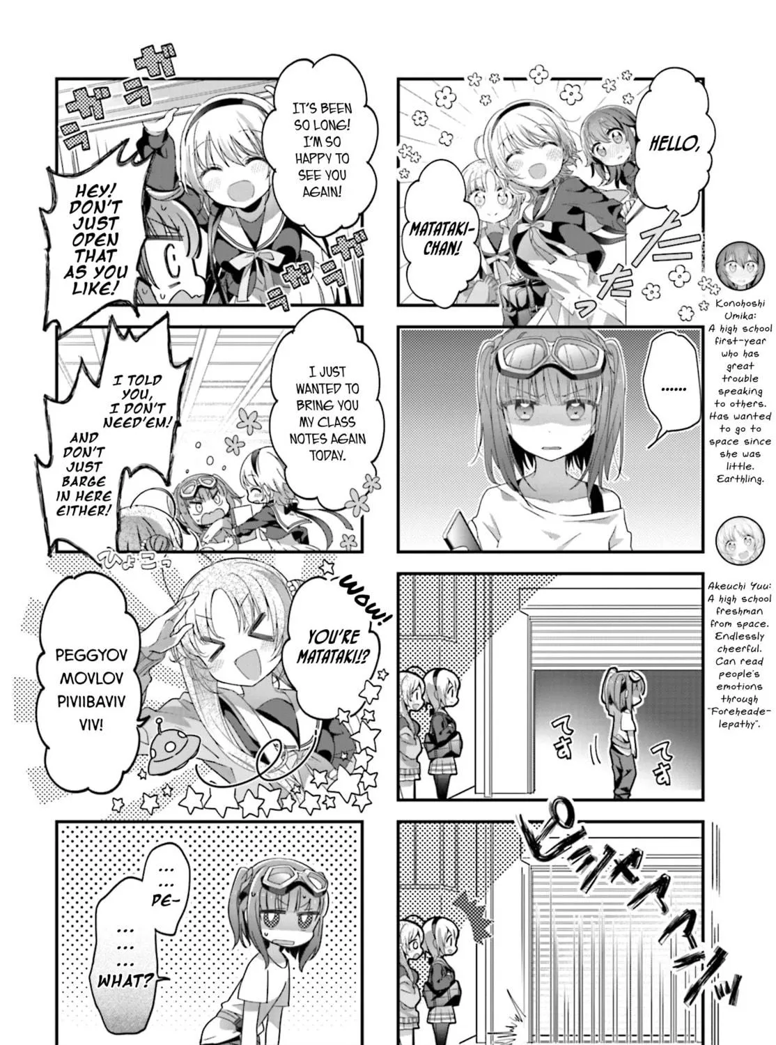 Read Hoshikuzu Telepath chapter 6 image 10 on Lezhin
