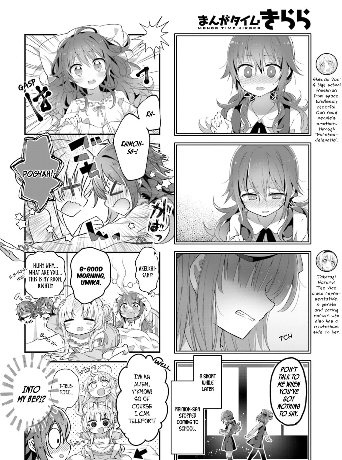 Read Hoshikuzu Telepath chapter 7 image 6 on Lezhin