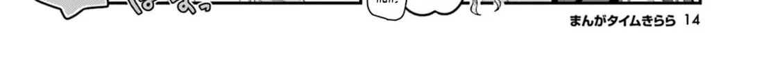 Read Hoshikuzu Telepath chapter 9 image 3 on Lezhin