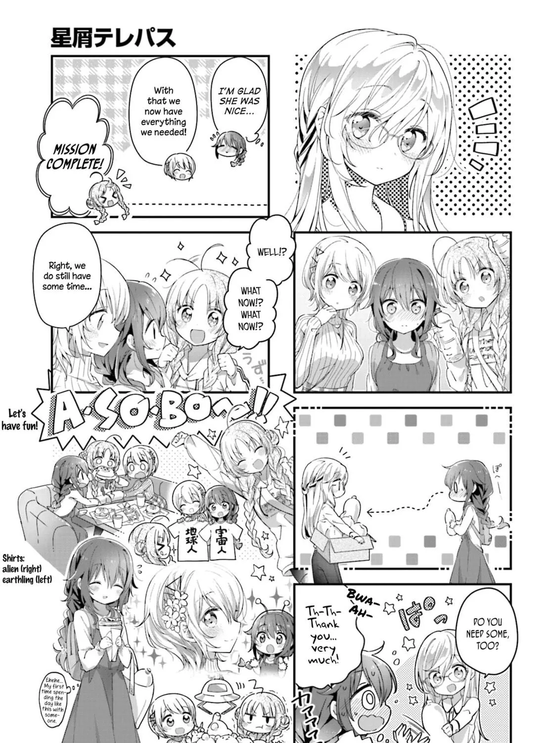 Read Hoshikuzu Telepath chapter 9 image 8 on Lezhin