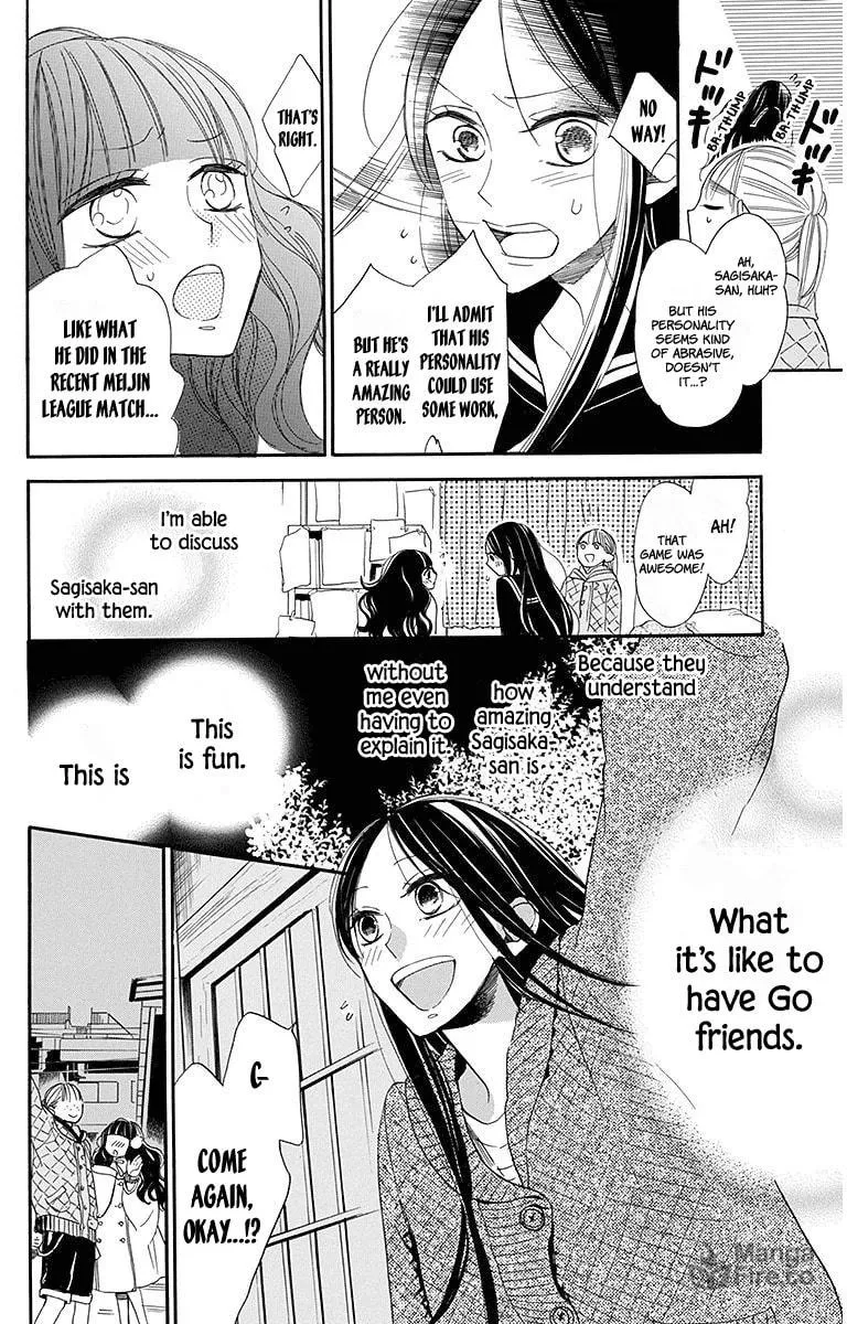 Read Hoshizora no Karasu chapter 17 image 11 on Lezhin