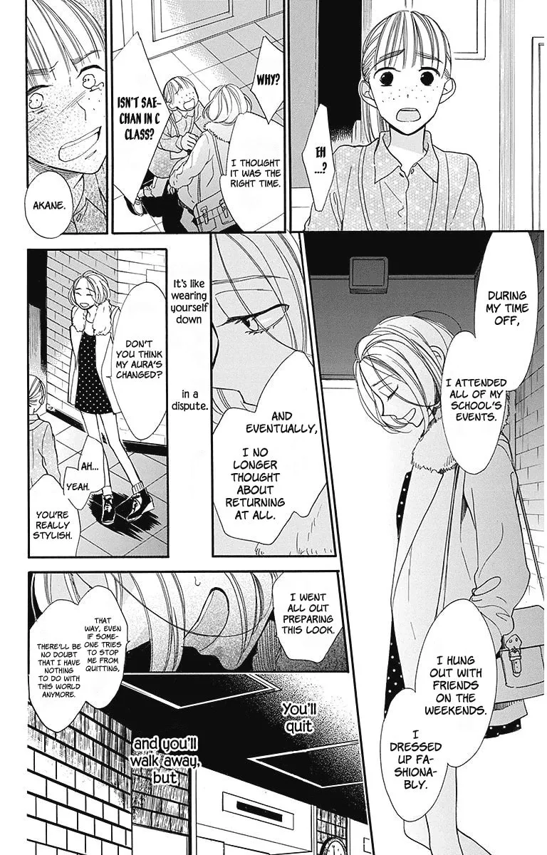 Read Hoshizora no Karasu chapter 17 image 15 on Lezhin