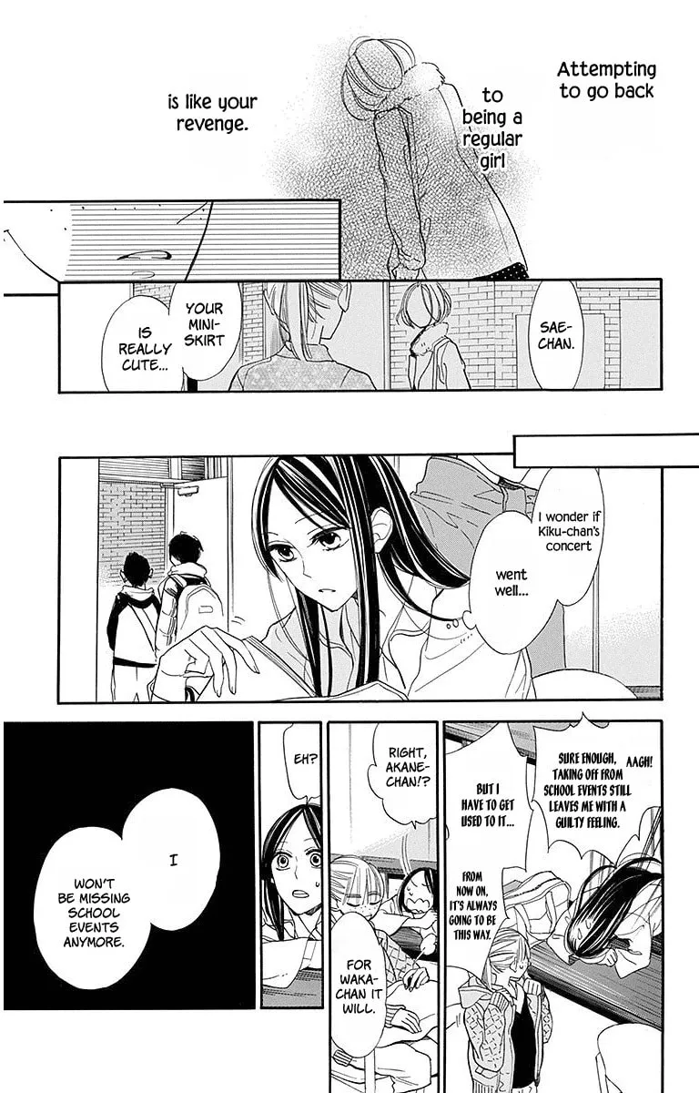 Read Hoshizora no Karasu chapter 17 image 16 on Lezhin