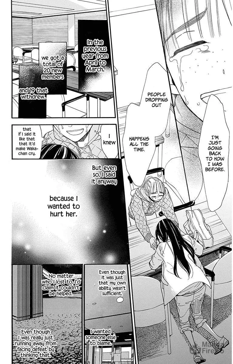 Read Hoshizora no Karasu chapter 17 image 19 on Lezhin