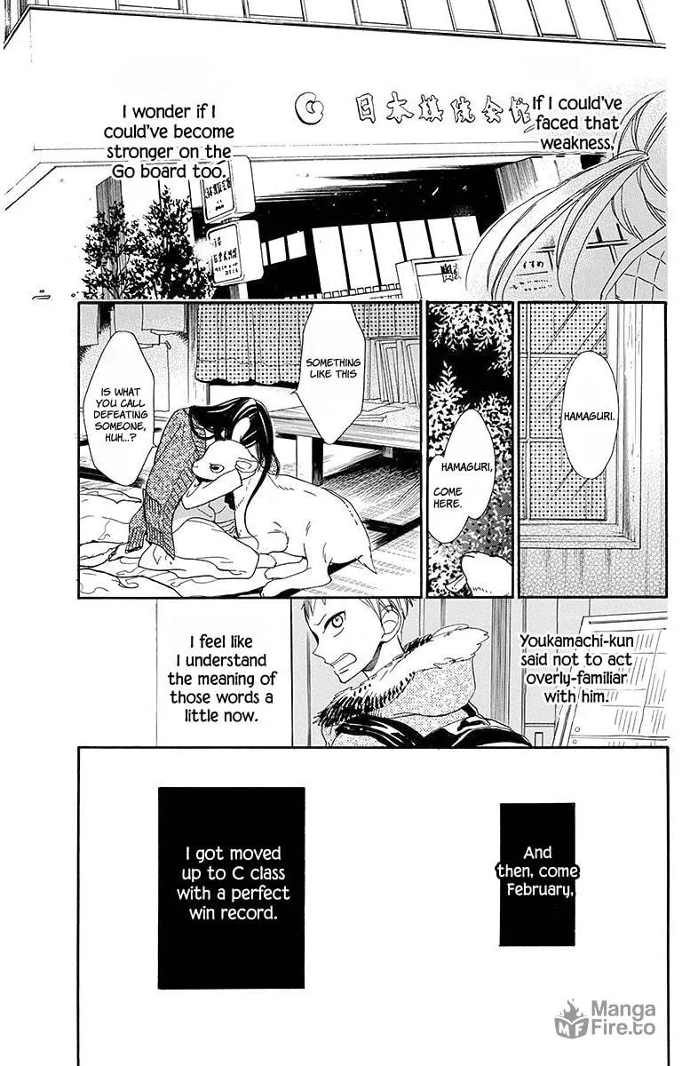 Read Hoshizora no Karasu chapter 17 image 20 on Lezhin